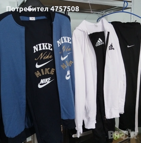 Предлагам Екипи на 12 евро и само долнища на 6 евро