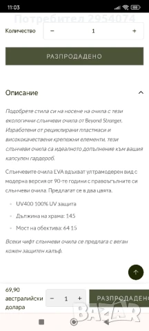 оригинални слънчеви очила EVA -40лв, снимка 5 - Слънчеви и диоптрични очила - 50662412