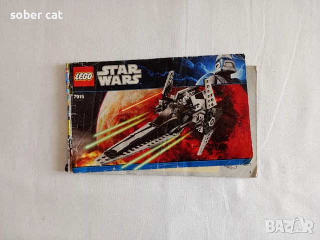 LEGO Star Wars комплект 7915 "Imperial V-wing Starfighter" от 2011 година , снимка 2 - Конструктори - 52592491