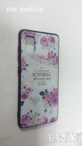 Samsung A41 калъф - case, снимка 4 - Калъфи, кейсове - 29611998