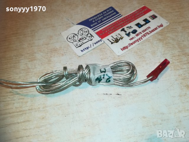 аудио кабел за колона с червена букса 1901212017, снимка 10 - Други - 31484254