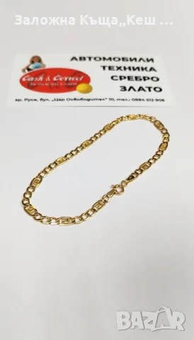 Златна гривна 14К.Тегло 1.87 гр.Дължина 19 см.Цена 150 €.