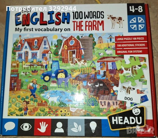 Пъзели за различна възраст,от 3,4,5,6години.Oбразователен пъзел Headu, снимка 8 - Игри и пъзели - 53596501
