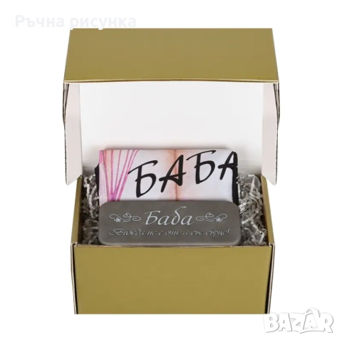 Фигурки "Баба и Дядо" артикули, снимка 3 - Декорация за дома - 51780860