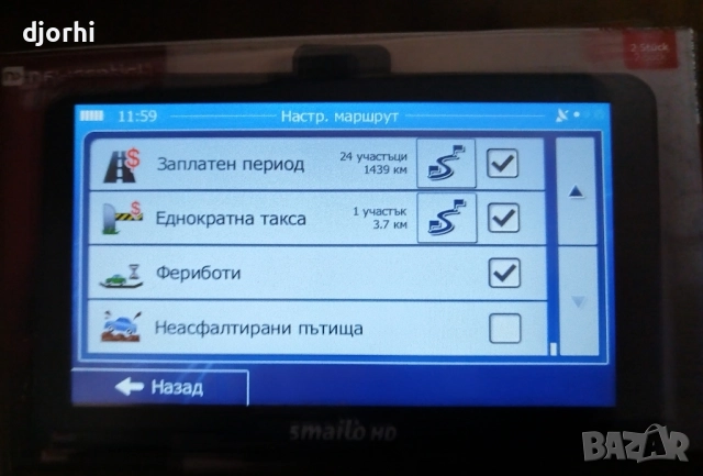 SmailoHd 7" инча Камион,Лек автомобил и др., снимка 5 - Други - 52273846