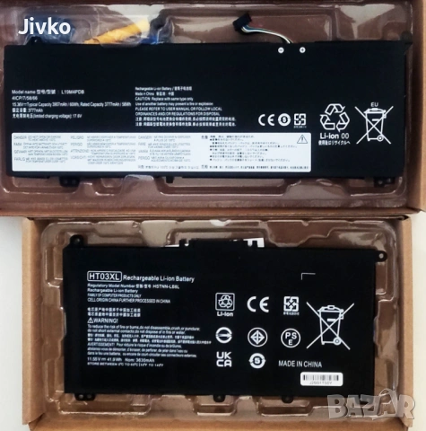 Батерии за Лаптоп