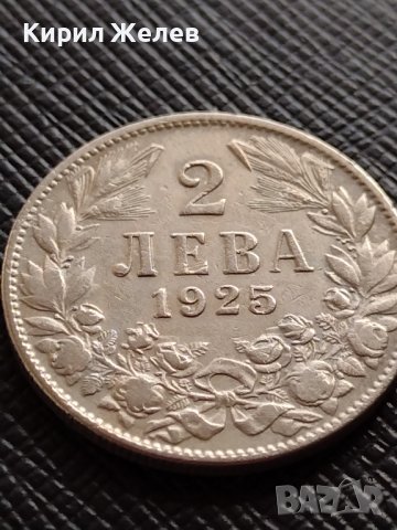 Монета 2 лева 1925г. Съединението прави силата България за КОЛЕКЦИЯ 32727, снимка 5 - Нумизматика и бонистика - 38556404
