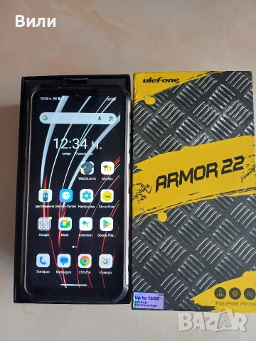 Ulefone Armor 22