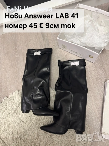 Дамски ботуши Answear LAB 41номер