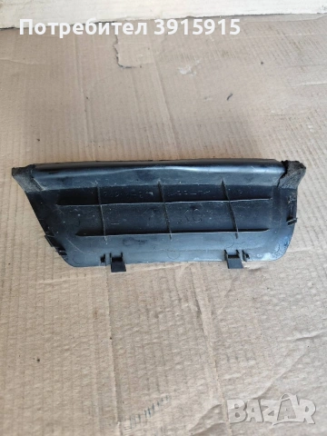 Кора/капачка чистачки от Honda jazz , снимка 2 - Части - 53137474