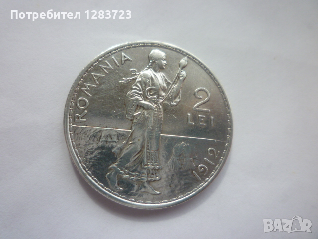 монета 2 леи 1912 година, снимка 2 - Нумизматика и бонистика - 44694879