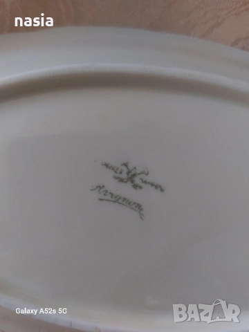 чешки порцелан Hammer Avignon , снимка 8 - Други стоки за дома - 52411204