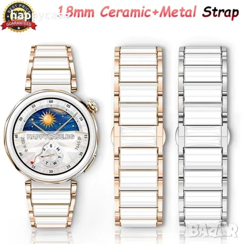 18mm CERAMIC STEEL Керамична верижка каишка за Huawei Watch 6 Pro 43mm / Watch 6 42mm / Watch 5 42mm