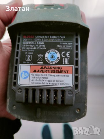 Продавам батерия 20 волта Ингерсол Ранд , снимка 6 - Винтоверти - 38730850