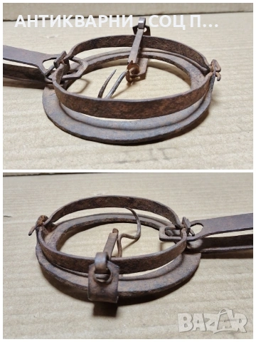 Стар Кован Малък Капан За Животни / НОМЕР 637. , снимка 6 - Антикварни и старинни предмети - 53289144