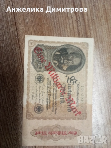 лот Германия  №12 - 1910-1922, снимка 12 - Нумизматика и бонистика - 52084686