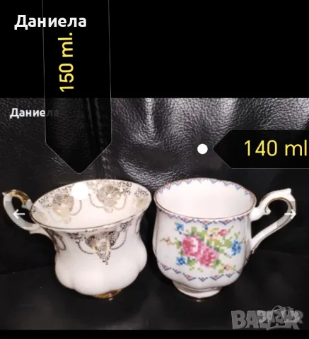 Royal Albert, снимка 7 - Чаши - 46311101