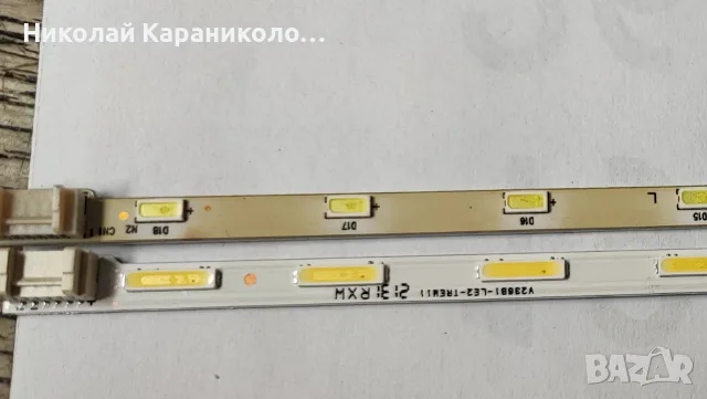 Продавам лед подсветка V236B1-LE2 TREM11, снимка 7 - Телевизори - 55775289