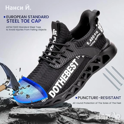 Работни обувки, снимка 3 - Маратонки - 51967838