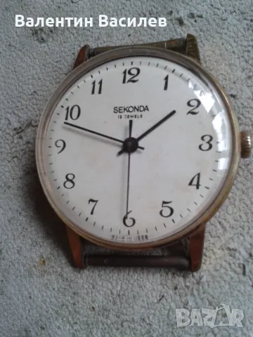 Секонда мъжки ръчен часовник, снимка 1
