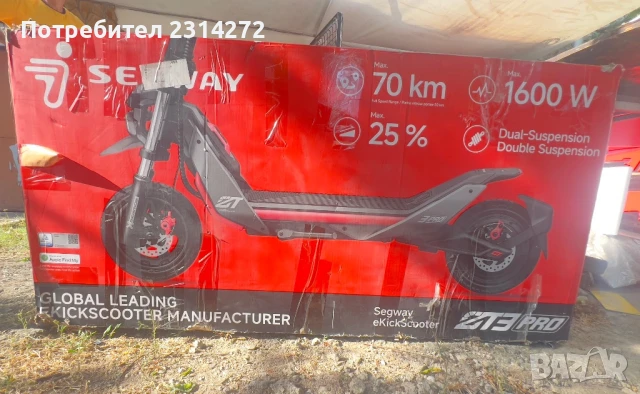 Електрическа тротинетка (скутер) 