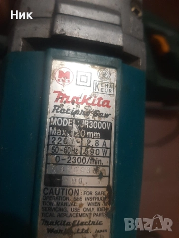 Саблени триони Макита и Бош, снимка 6 - Триони и циркуляри - 53175318