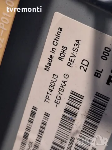 подсветка от дисплей TPT430U3-EGYSKA.G S3A от телевизор PHILIPS модел 43PUS6504/12