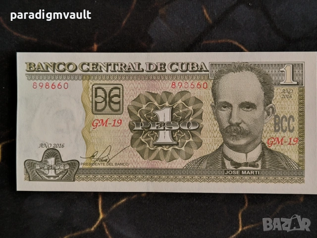 Банкнота - Куба - 1 песо UNC | 2016г.