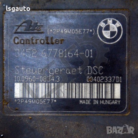 ABS модул BMW 3 Series (E90, E91)(2005-2012) ID:89691, снимка 3 - Части - 38771785