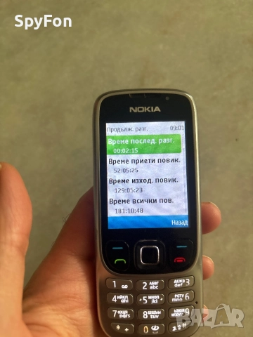 Nokia 6303 , нокиа, снимка 9 - Nokia - 51617462