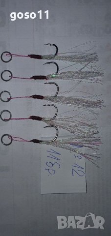 единични куки - примамки, снимка 3 - Стръв и захранки - 40356748