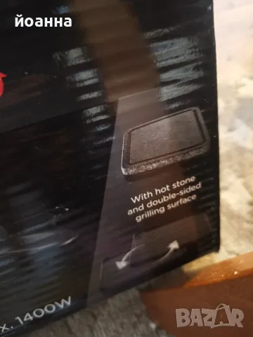 racelette grill скара с керамични плочи, снимка 3 - Скари - 49739222