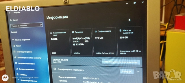 здравейте продавам лот , снимка 6 - Лаптопи за работа - 53209314