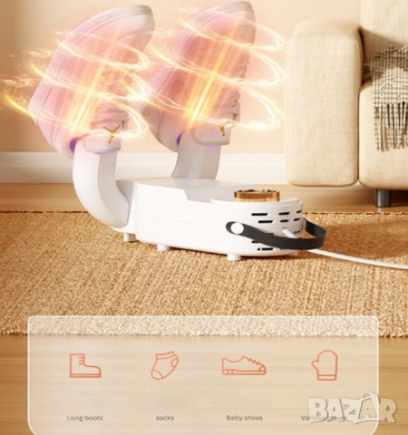 Компактен и ефективен сушилник за обувки, снимка 5 - Други стоки за дома - 52037170