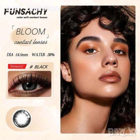 Едногодишни цветни контактни лещи , снимка 11 - Слънчеви и диоптрични очила - 45172666