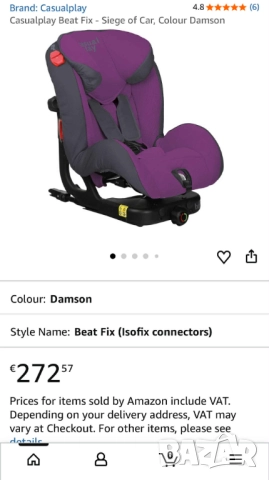 Детско/Бебешко Столче за Кола Casualplay Beat Isofix Damson [917] 9-25 kg, Монтаж Isofix +TopTether!, снимка 7 - Столчета за кола и колело - 52244867
