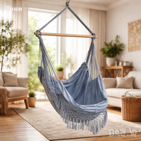 Люлка - хамак в Бразилски Бохо стил - удобно място за релакс, снимка 4 - Градински мебели, декорация  - 54144847