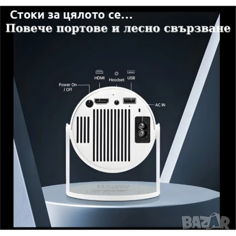 Видео проектор 4K с 2 геймпада, дистанционно, Android TV11 и WiFi6, снимка 2 - Плейъри, домашно кино, прожектори - 54148059