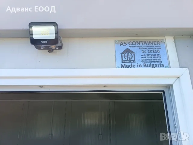 Продавам НОВ контейнер, снимка 2 - Друго търговско оборудване - 55775679