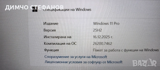 Геймърски лаптоп LENOVO IdeaPad GAMING 3 16IAH7 16" Intel Core i5-12450H 16GB/512GB NVIDIA RTX 3050, снимка 9 - Лаптопи за игри - 52892813