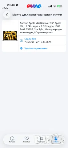 MacBook Air 13″ M4, 16/256 GB , снимка 2 - Лаптопи за работа - 56261044