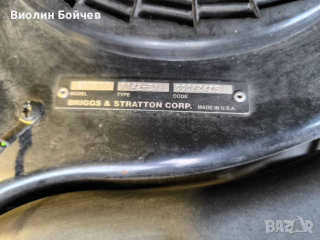 Косачка тракторна МТД 13к.с., снимка 14 - Селскостопанска техника - 52088272