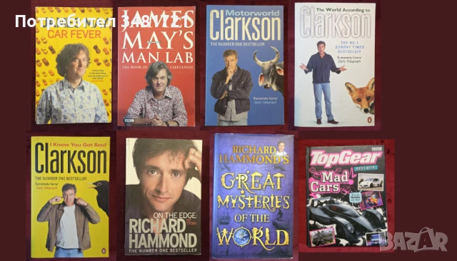 8 книги от Top Gear - Clarkson, May & Hammond