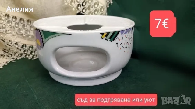 Seltmann Bavaria серия Scarlet , снимка 11 - Чинии - 55962686