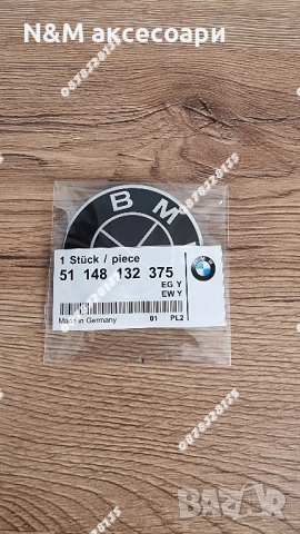 Задна емблема за БМВ / BMW Е46 КОМБИ тип Люспа чисто черна, снимка 2 - Аксесоари и консумативи - 52247195