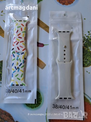 Силиконова каишка за Apple Watch Series 38/40/41 mm 