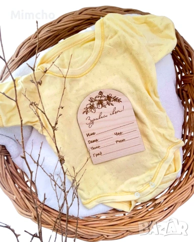 Месечинка за бебе “Здравей, свят!”, снимка 3 - Други - 39662527