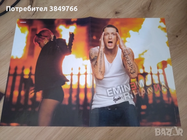 еминем и риана 