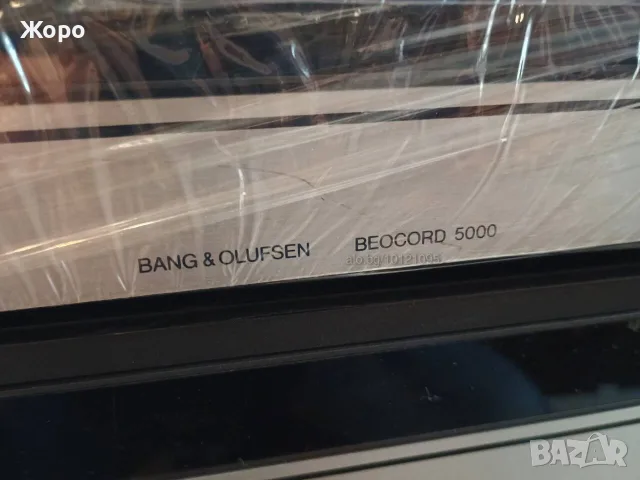 ⏯️Клип. Bang Olufsen Beocord 5000 касетен дек (има и още 3 други), снимка 7 - Декове - 55996649