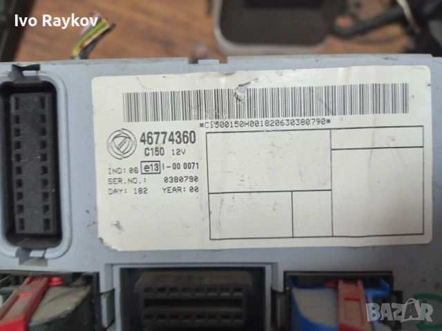 BCM модул за Fiat Punto , 46774360, снимка 3 - Части - 53918498